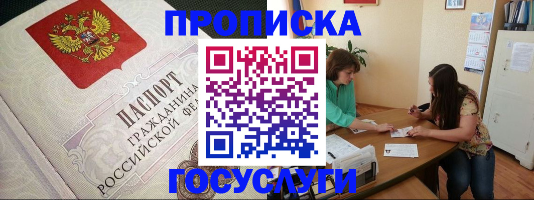 миграционный учет в Приволжске